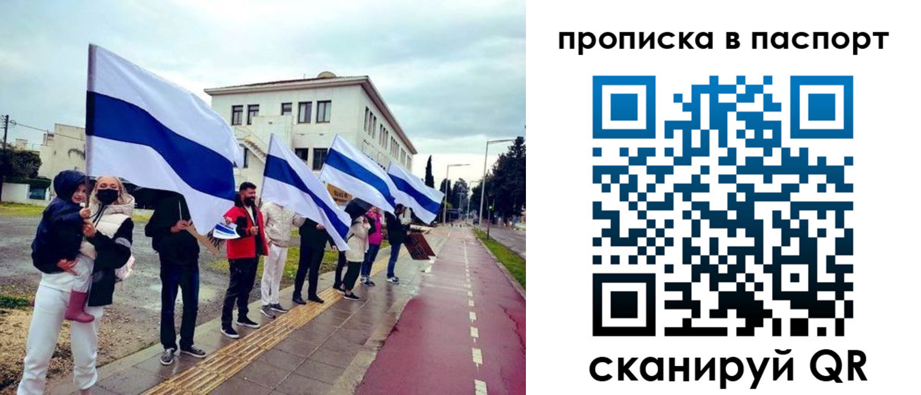 прописка для военкомата в Карасуке